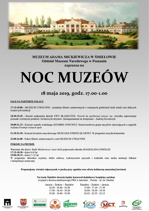 NOC MUZEÓW W ŚMIEŁOWIE  photo