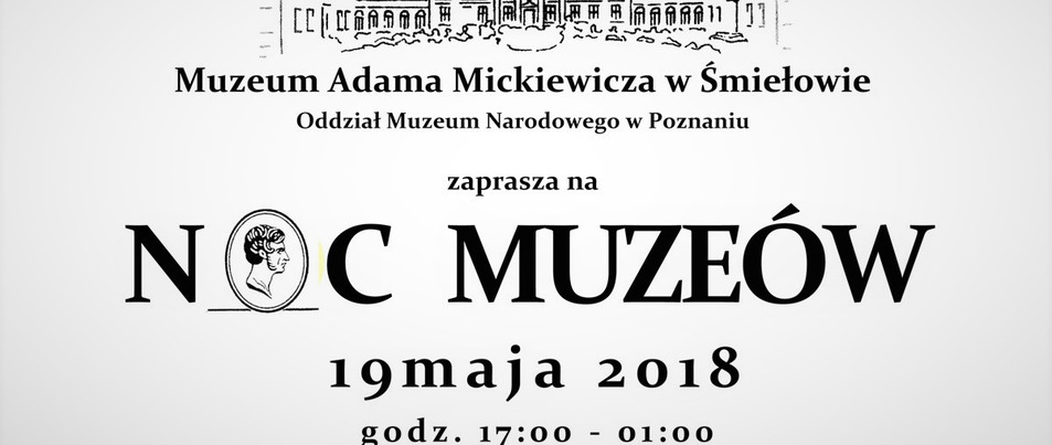 NOC W MUZEUM w ŚMIEŁOWIE